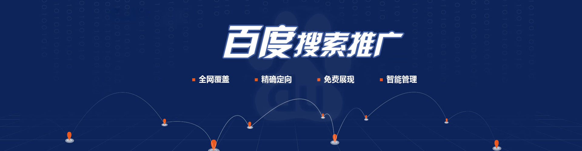 修武微博信息流